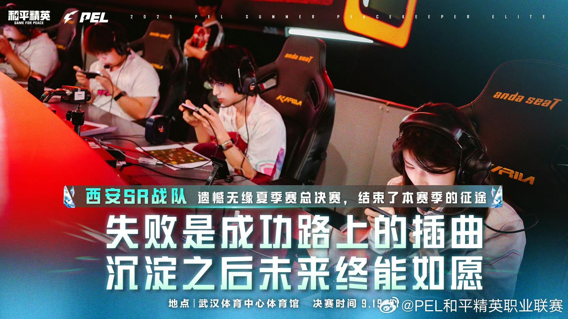 屏幕上还停, 成功率比初