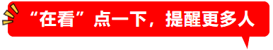 包头鹿城与