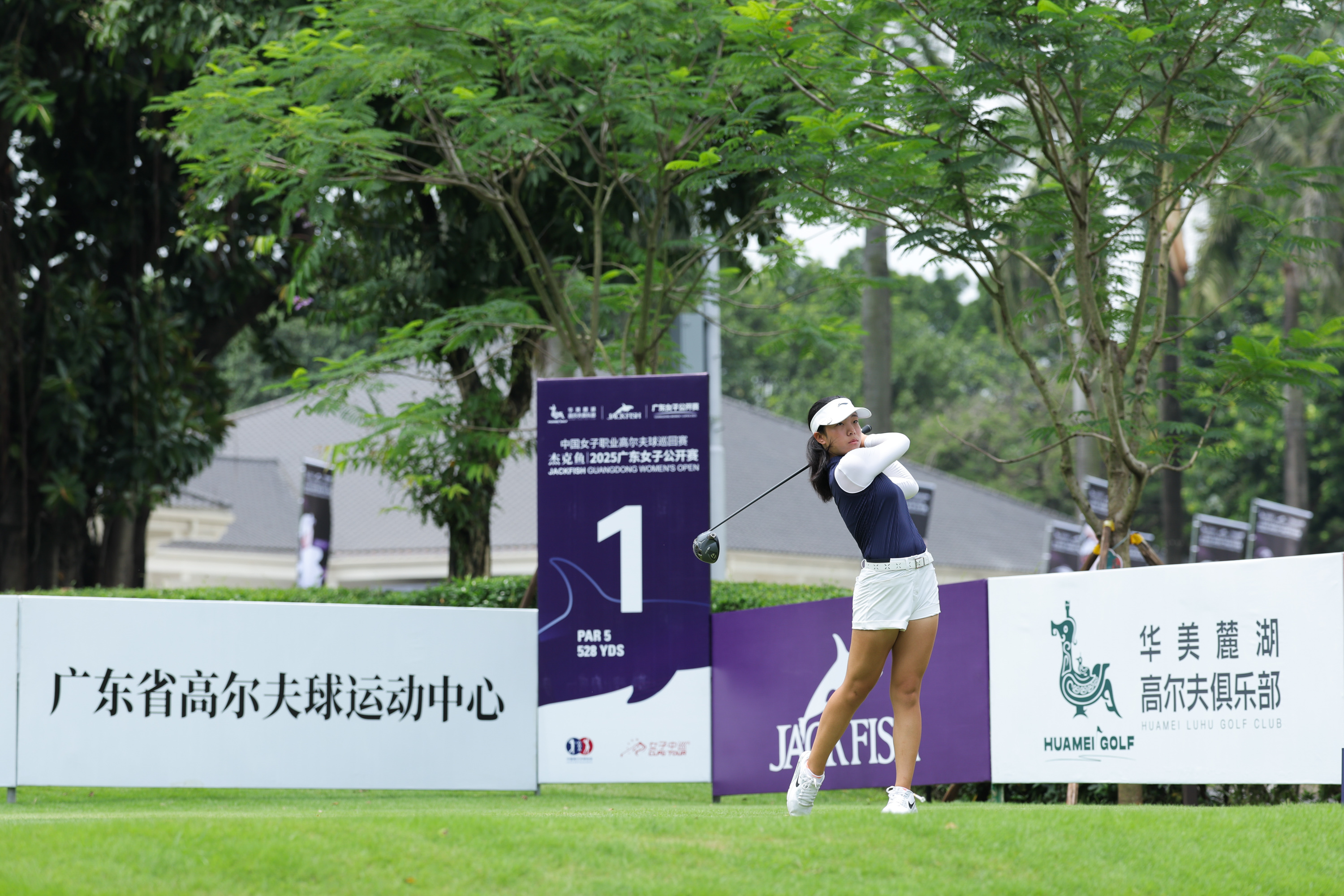 广东华美体, 单独排在第 广东华美体, 单独排在第