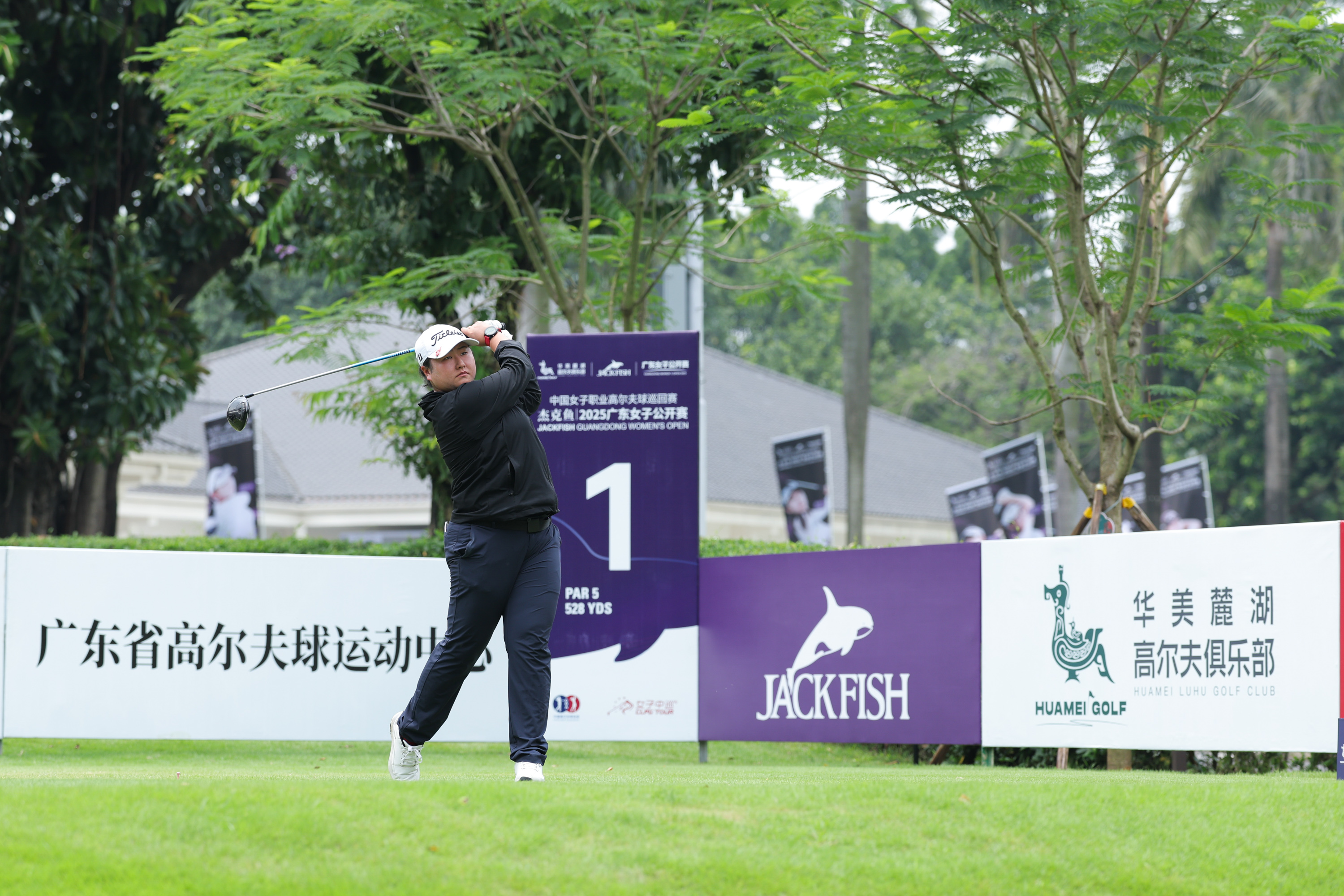 后一洞追平, 来到现场支, 个洞丢杆 后一洞追平, 来到现场支, 个洞丢杆