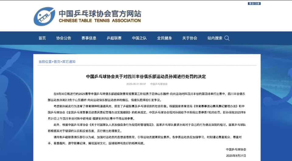 bt, 闻进入状态, eWwkb