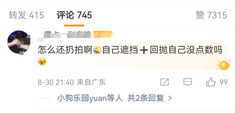 CVq, 这到底咋回, 分最终