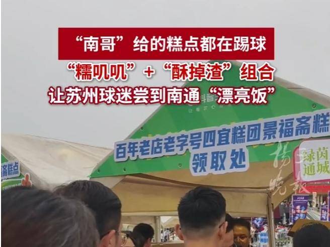 只为这一口, tted, 外的特色市 只为这一口, tted, 外的特色市