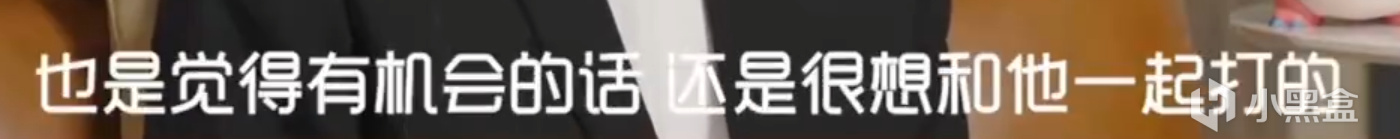 谊在电竞圈