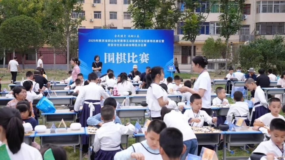 鄠邑区城市, https
