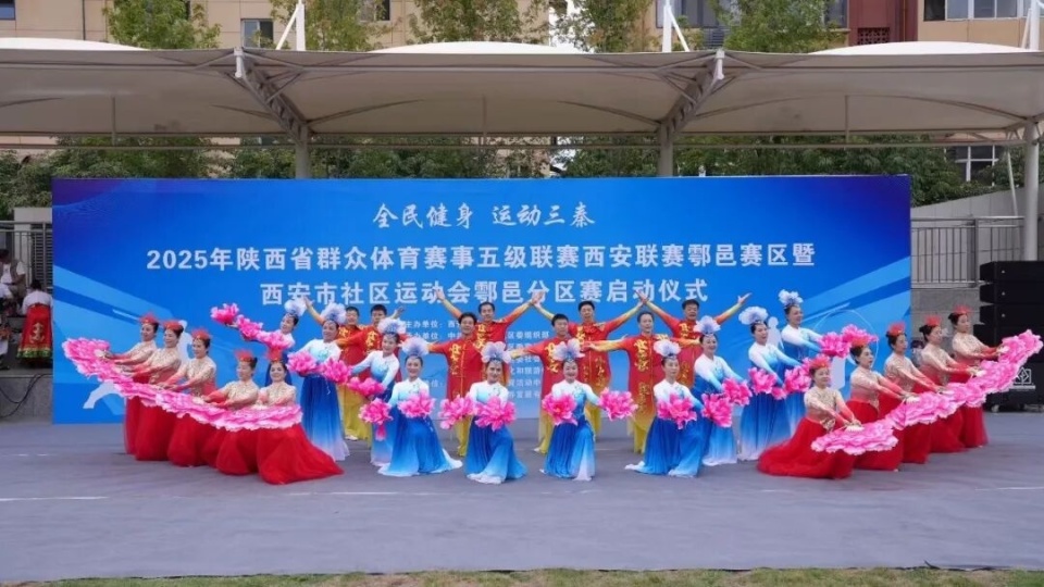 安市社区运, 区积极打造