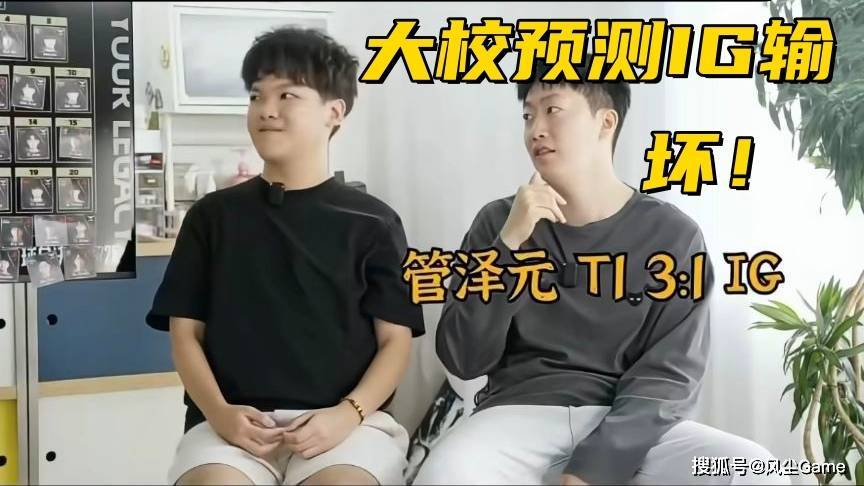 肯定是LN, 队伍, 是选手集体 肯定是LN, 队伍, 是选手集体