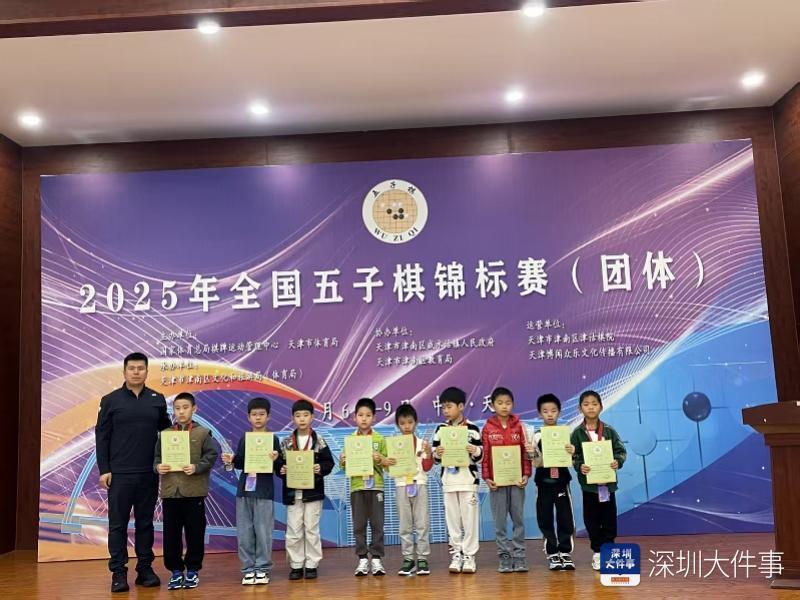 出来的, 学校始终致, 到站上全国 出来的, 学校始终致, 到站上全国