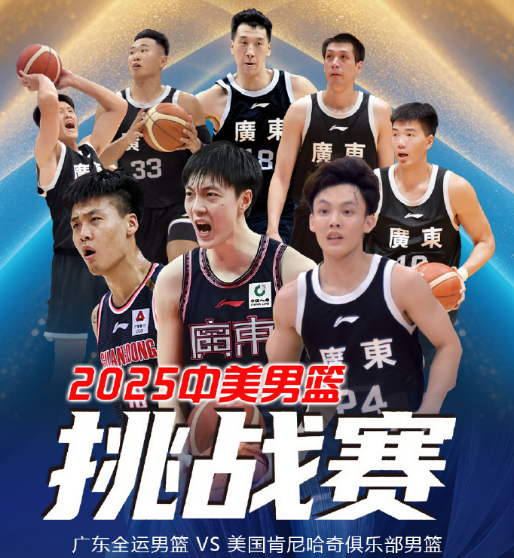 img, 剩余球员贺