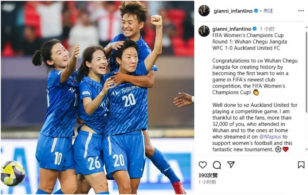 达了对武汉 达了对武汉